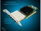 Модули и комплектующие Huawei OceanStor Pacific
