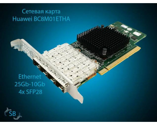 Huawei OceanStor Pacific TPNICETH4PT (03050CLL)